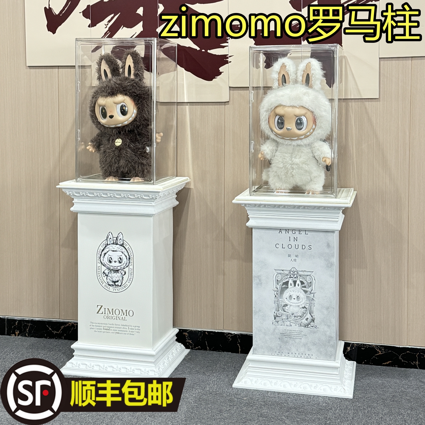 大天使首领罗马柱亚克力透明展示