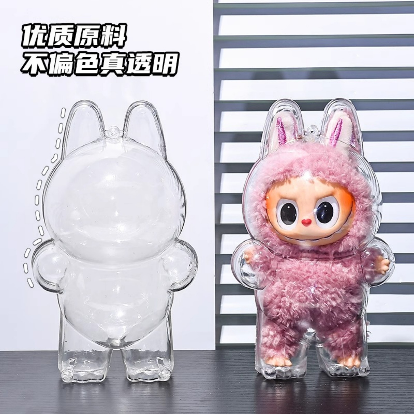 全透明展示盒遛娃包挂件