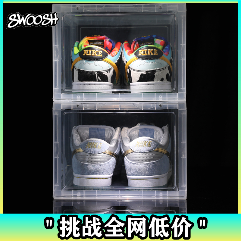 SWOOSH磁吸亚克力鞋盒收纳盒透明aj球鞋子防氧化塑料家用鞋柜鞋墙