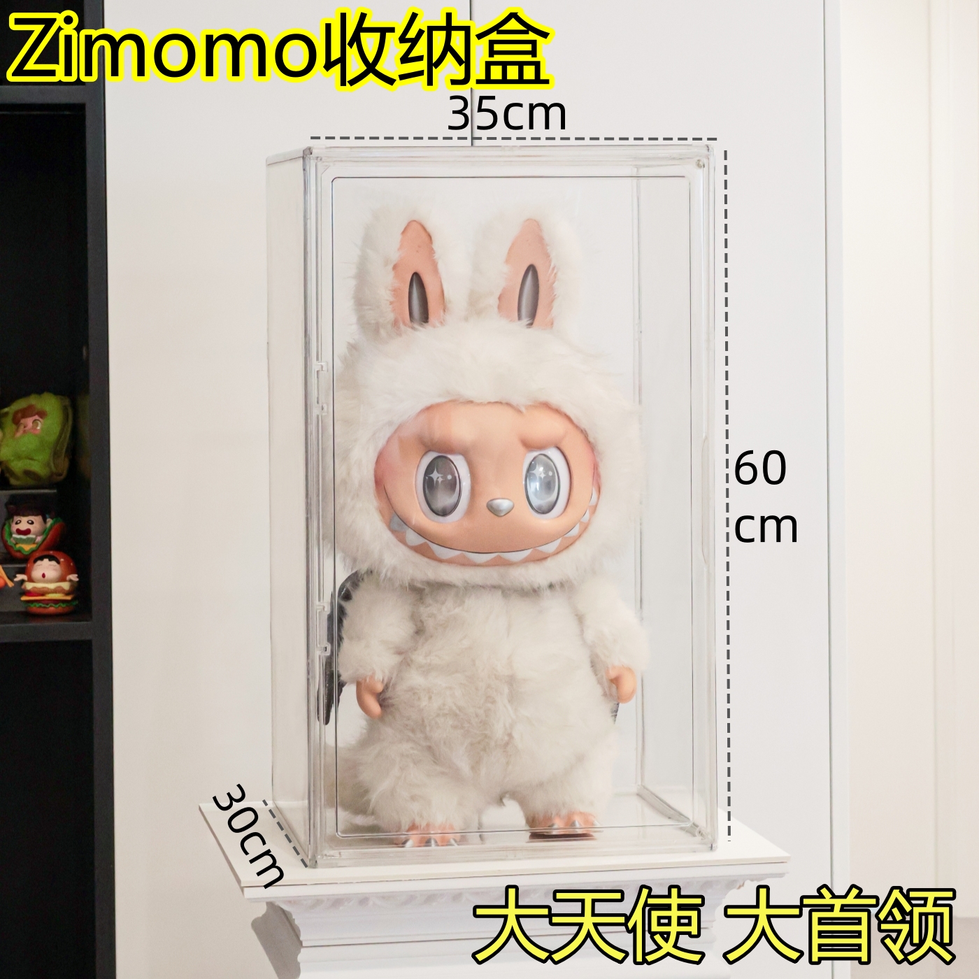 透明亚克力手办收纳盒展示盒