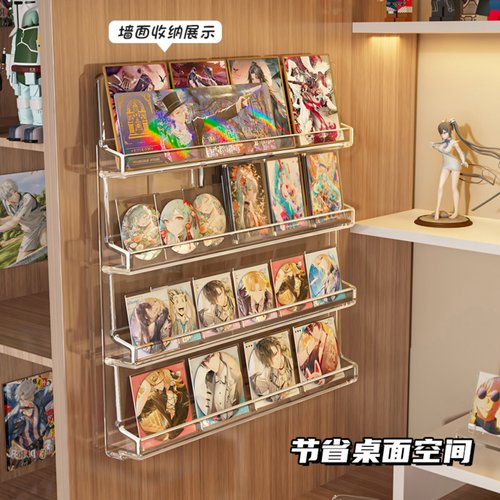 吧唧展示架亚克力透明壁挂