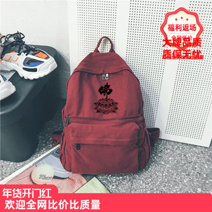 纯棉水洗帆布软背包双肩包纯色旅行包复古大容量佛包居士包上香包