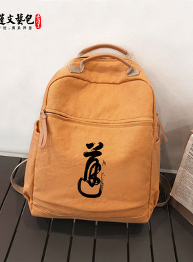 轻便旅行双肩包高品质女