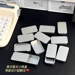 迷你滑盖小铁盒ins风磨砂马口铁盒小号随身便携首饰糖果小药盒