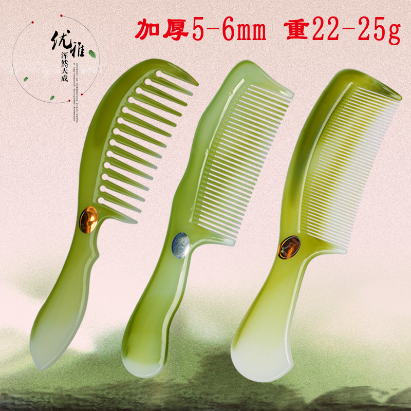 嘉美加厚牛筋梳20cm大号