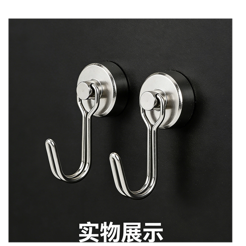 强磁旋转挂钩磁铁强力磁吸挂钩吸铁石强磁性挂钩免打孔可旋转磁力