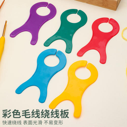 彩色大号鱼形塑料绕线板缝纫