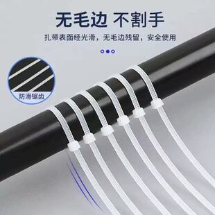 自锁式尼龙扎带束线带电线捆绑塑料扎带抗老化塑料卡扣捆绑条强力