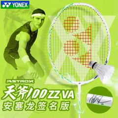 YONEX尤尼克斯职业选手羽毛球拍ax100zzva安赛龙签名天斧100zz va