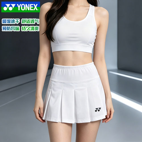 新款YONEX尤尼克斯yy羽毛球裙女220100速干百褶裙半身裙运动短裙