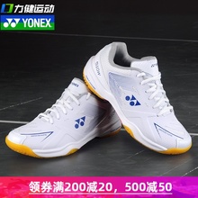 男鞋 正品 SHB510W防滑训练专业yy运动鞋 女鞋 YONEX尤尼克斯羽毛球鞋