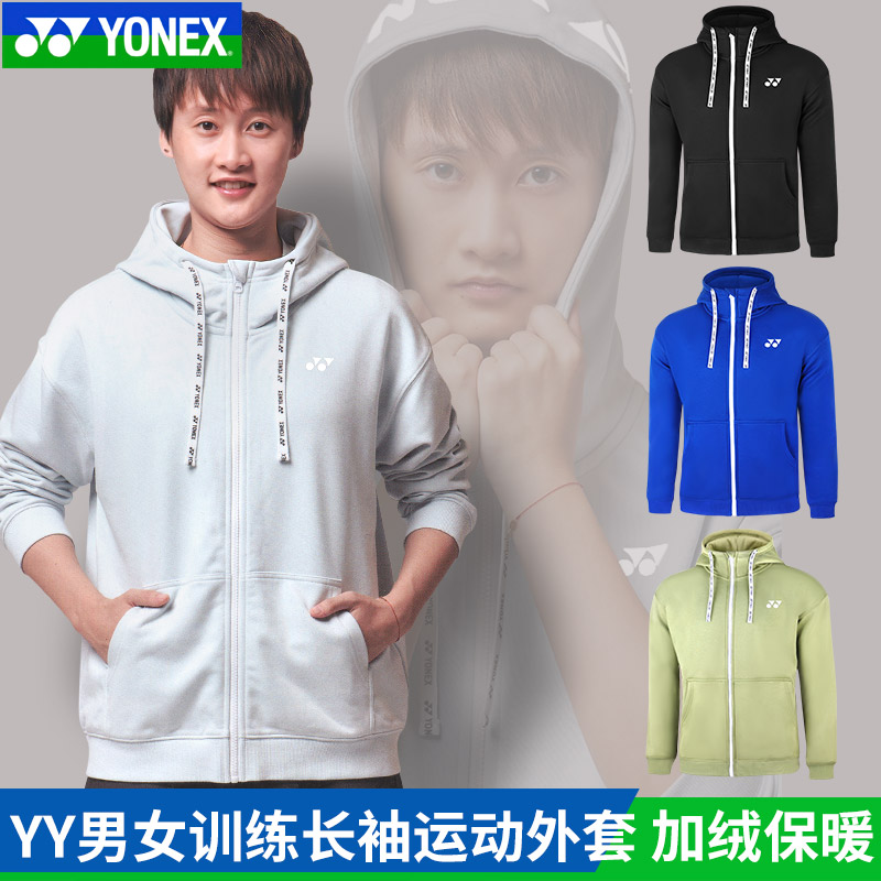 不掉绒外套男女YONEX官方正品