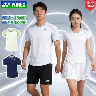 2026新款YONEX尤尼克斯巨好看的羽毛球服女短袖男速干套装1150626