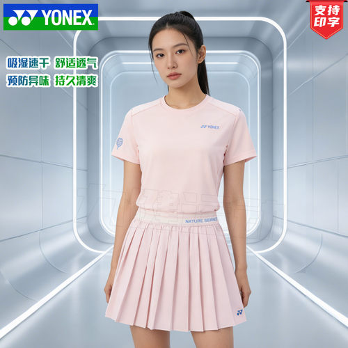 2026新款YONEX尤尼克斯巨好看的羽毛球服女yy短袖速干衣上衣16906