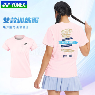 2025新款YONEX尤尼克斯羽毛球服女短袖上衣速干透气训练服215055