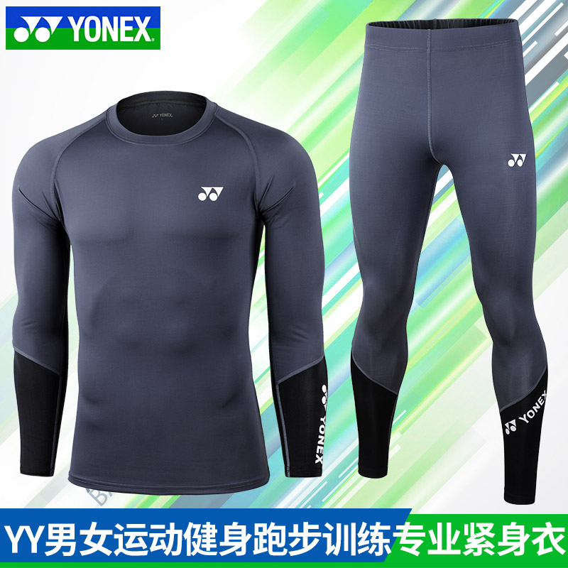YONEX尤尼克斯羽毛球服运动套装男女健身服跑步训练紧身衣长袖