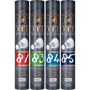 RSL亚狮龙 新款DTL大桐利羽毛球耐打训练81 83 84 85旗舰店正品