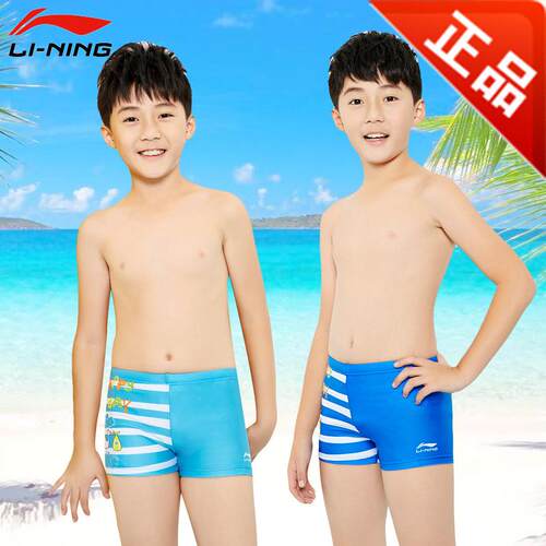 李宁儿童泳裤男童平角裤游泳裤青少年大童温泉泳衣泳装LSSM509
