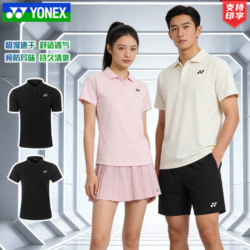 2026新款YONEX尤尼克斯翻领羽毛球服男女POLO衫速干yy短袖115915