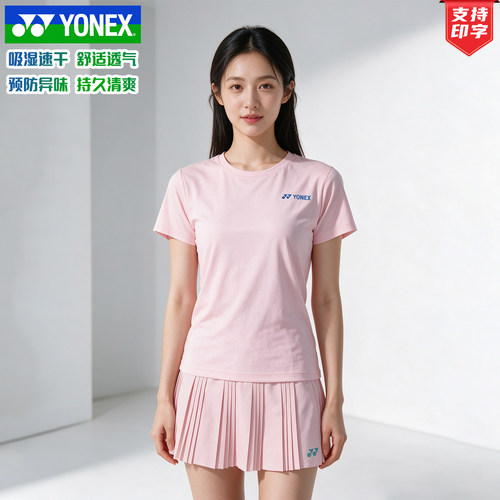 2026新款YONEX尤尼克斯巨好看的羽毛球服女yy速干衣短袖2150526