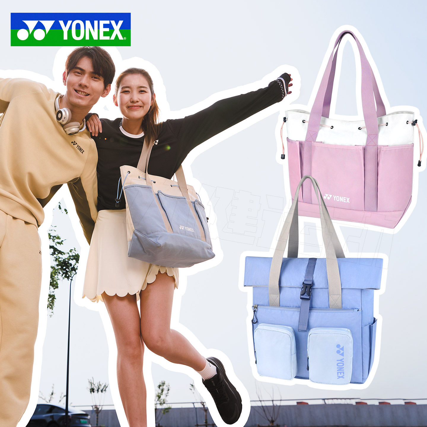 2025新款YONEX尤尼克斯羽毛球包女单肩包斜跨包手提运动包BA347CR