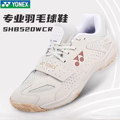 官方正品YONEX尤尼克斯羽毛球鞋男女透气防滑宽楦运动鞋SHB520WCR