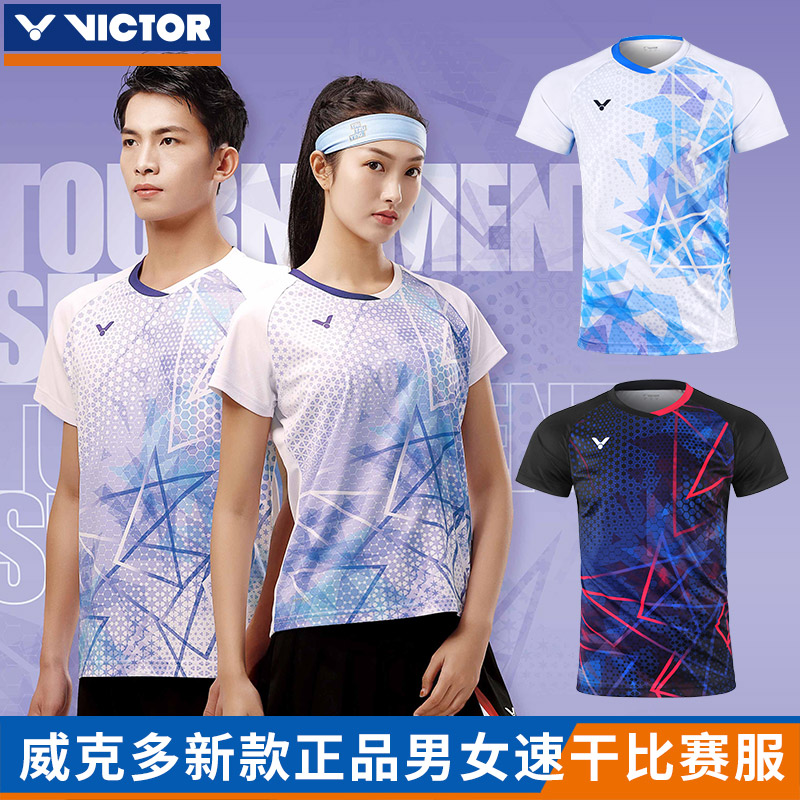 官网正品VICTOR威克多胜利羽毛球服男女速干短袖T40001TD比赛服