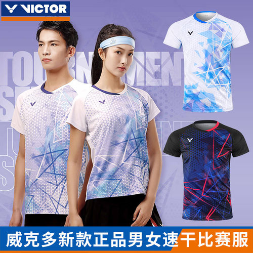 官网正品VICTOR威克多胜利羽毛球服男女速干短袖T40001TD比赛服