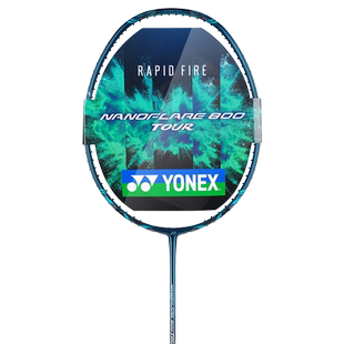 高品质YONEX尤尼克斯专业羽毛球拍碳素疾光nf800tour音速闪击系统