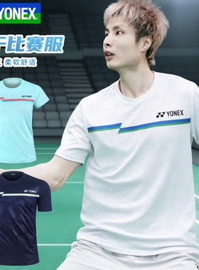 正品YONEX尤尼克斯羽毛球服速干男女yy石宇奇同款短袖115075BCR