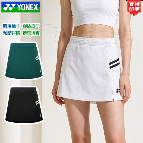 2026新款YONEX尤尼克斯羽毛球服女运动短裙A字裙yy半身裙2202326