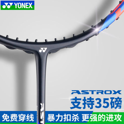 官网验真  进阶好拍