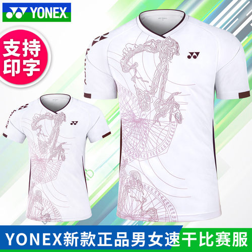 正品YONEX尤尼克斯羽毛球服男女yy短袖上衣速干比赛训练服1102825