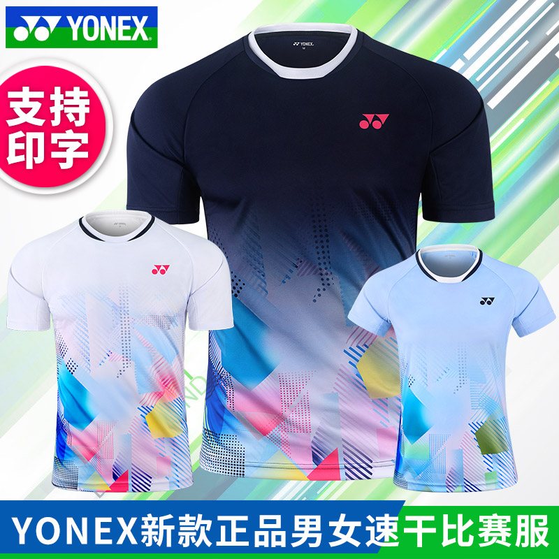 2025年新款YONEX尤尼克斯羽毛球服男女yy速干短袖运动服110155BCR