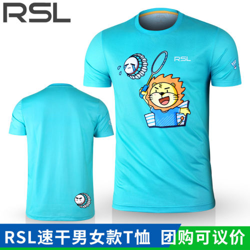 RSL亚狮龙羽毛球服男女速干球衣运动T恤RT10041亲子情侣衫