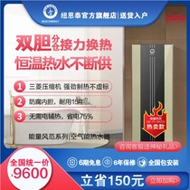 Nuente air energy water heater one unit domestic air energy heat pump water heater large capacity energy style