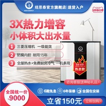 Nuente air energy water heater / household integrated wall hanging machine / Jingzhi · space type A / water output 200 L