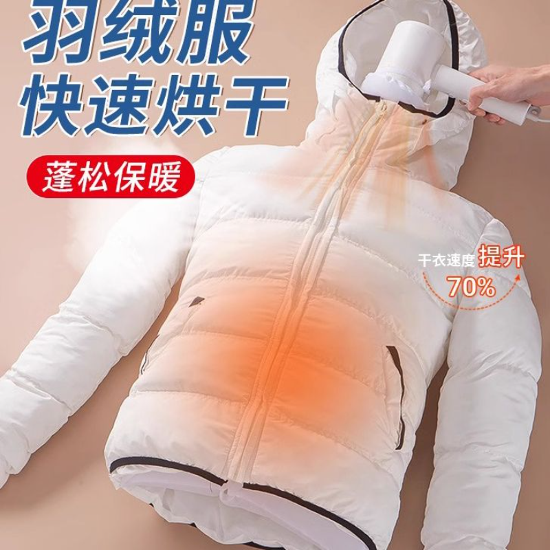 吹风机快速干衣袋子便携吹干羽绒服蓬松神器衣物烘干袋风干机家用