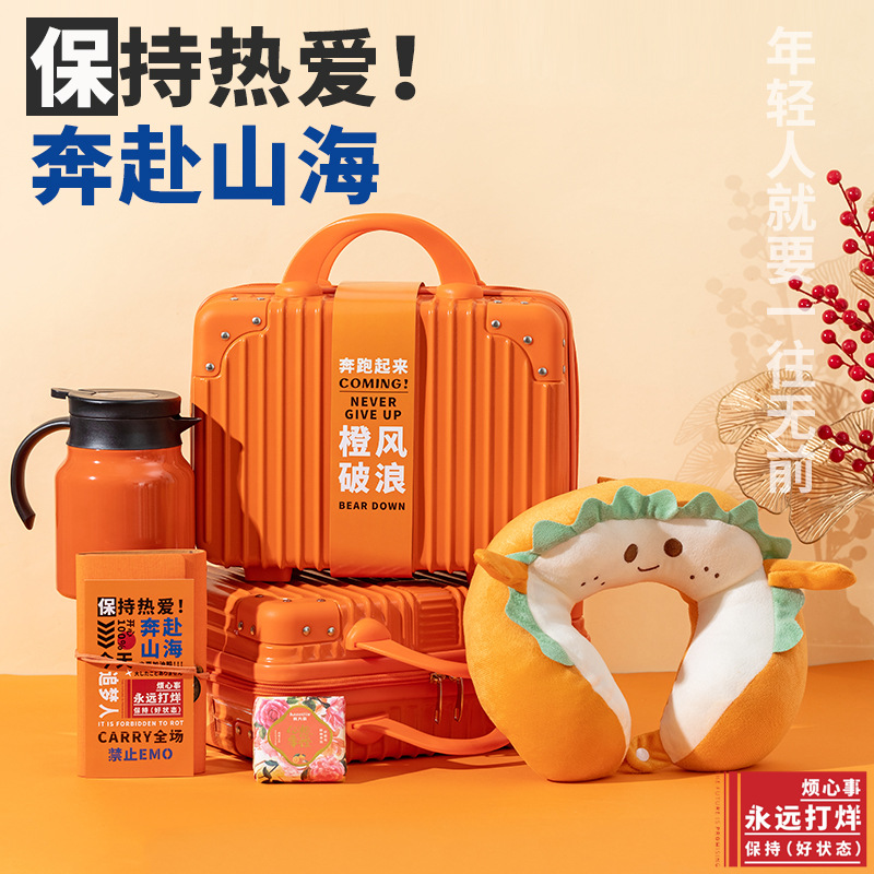 公司教师节伴手礼员工入职周年庆