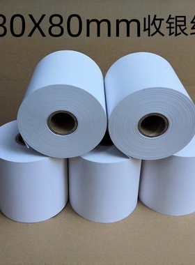 80x80热敏收银纸厨房菜单打印纸80X75mm排号纸80mm打印机小票纸