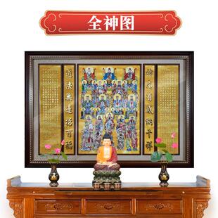 全神图装饰画定制手绘背景墙茶室客厅中堂新中式禅意宣纸神明挂画