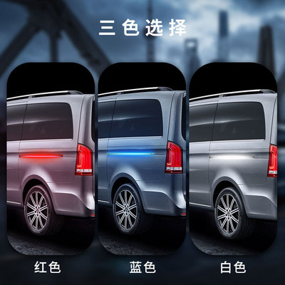 适用菱智PLUS星海V9侧滑门轨道灯转向灯改装尾灯氛围灯内饰流水灯