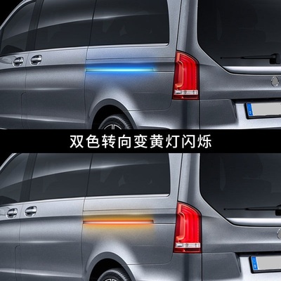 适用江淮RF8 M6 L6MAX侧滑门轨道灯内饰氛围灯转向灯改装尾灯