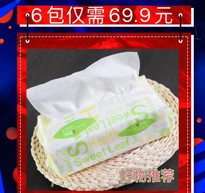 一次性纯棉洁面巾包邮