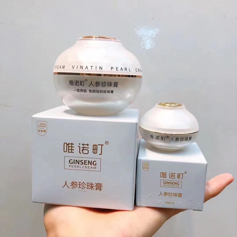 买一送一唯诺町人参珍珠膏小样试用装提亮肤色隔离防晒免卸妆孕妇