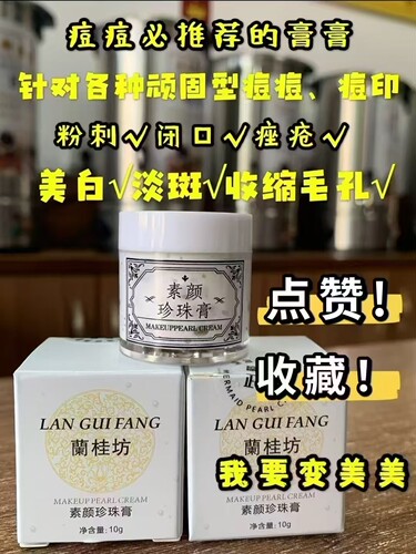 客户拍 素颜珍珠3