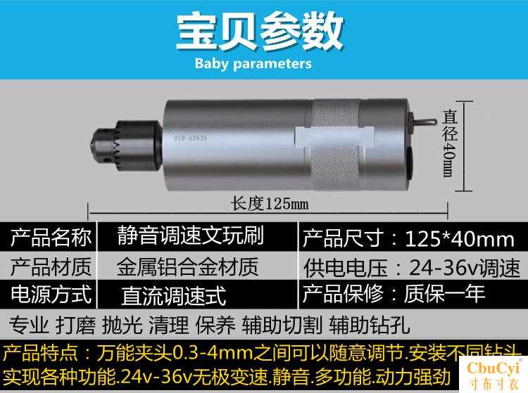 文玩刷子电动金刚菩提核桃打磨抛光刷盘珠包浆佛珠橄榄自动抛光机在类目 五金/工具, 电动工具, 抛光机中 - 来自Buy2taobao.com提供专业的淘宝代购服务