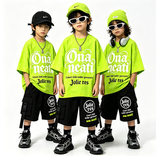 儿童嘻哈街舞服男童hiphop演出服潮酷帅炸街荧光绿色短袖短裤套装