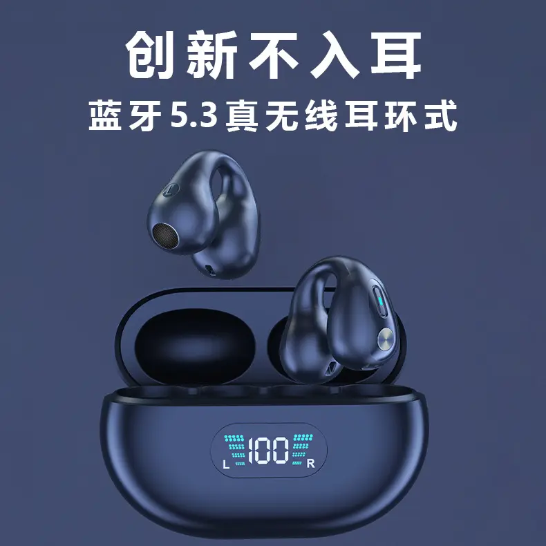 无线蓝牙耳机开车专用接打电话不