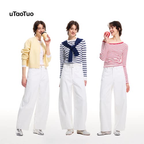 【解压神裤】uTaoTuo牛仔气球裤